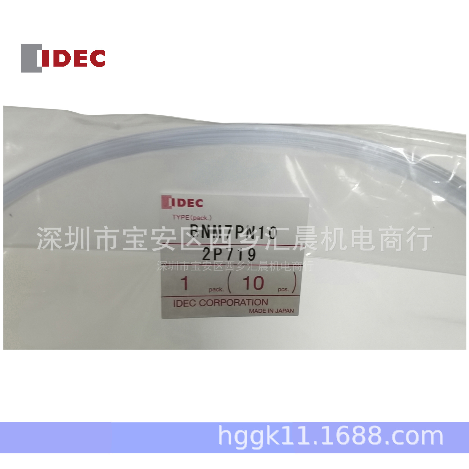 IDEC和泉端子标识条BNM3 BNM7标条