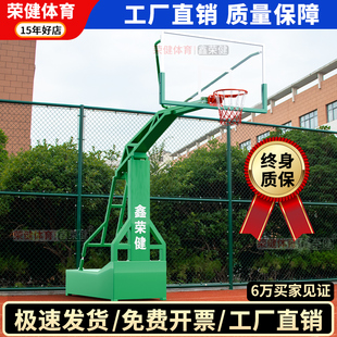 Mobile Basketball Stand Adult Outdoor Outdoor Basketball Stand Floor-Standing Removable Stand School Home Standard Competition