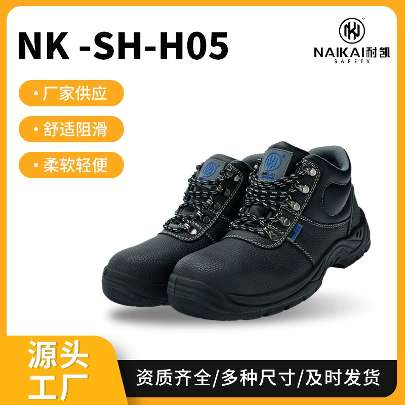 Четыре сезона легкая и удобная мужская обувь по уходу за трудом на открытом воздухе