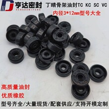 �������z SC VC KC�͹Ǽ�С�ͷ�ȏ�3-12mm΢�����D�S�ߴ��ȫ