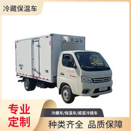 冷藏车图片视频福田小型冷藏车(汽油版）超市冷冻食品保温运输车