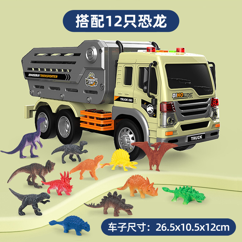 280A Dinosaur✏Transporter ☾12 pieces☽