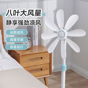 Household Vertical Floor Fan Desktop Small Fan Small Student Dormitory Silent Strong Wind Telescopic Powerful Fan