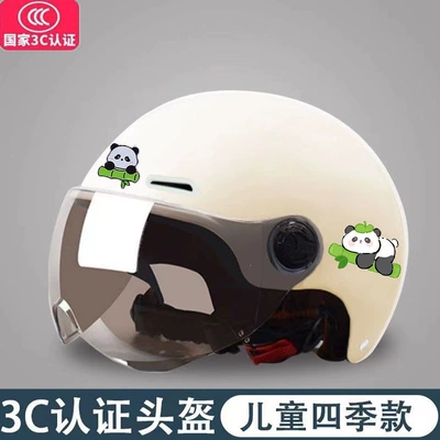 National standard 3C children's electric bike helmet, suitable for boys and girls, summer sun protection, adjustable for small and medium-sized children, all-season motorcycle safety helmet (Motosiklet kaskı (dəbilqə)) - 3c-kids-beige-panda-sunglasses-one-size-fits-all