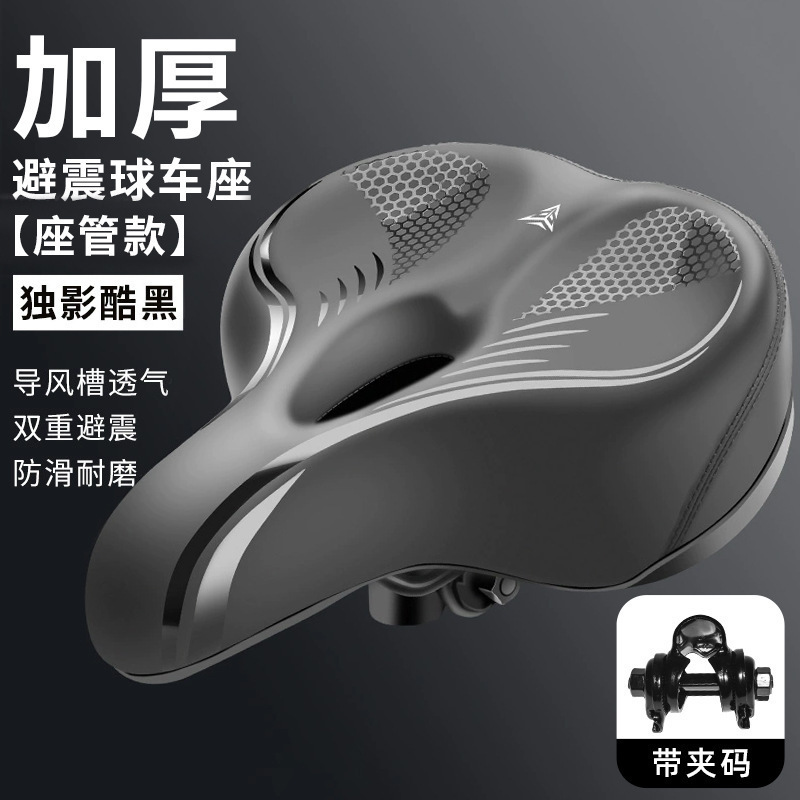 山地自行车坐垫超软防屁股痛蛋疼动感单车座椅骑行座垫坐鞍座|undefined