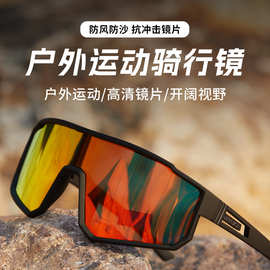骑行跑步变色偏光太阳镜男士登山户外防风眼镜新款护目墨镜P1609