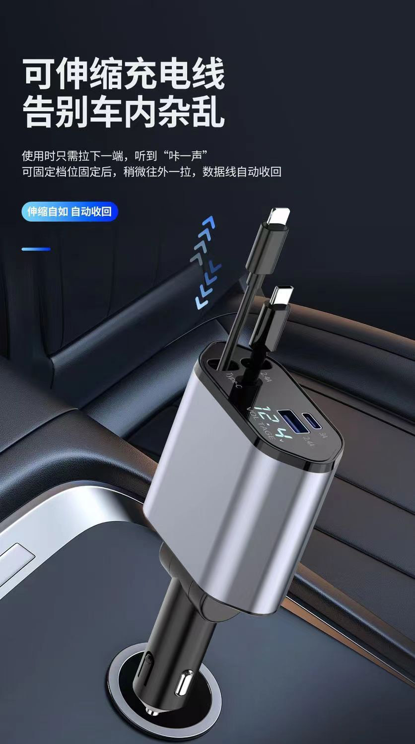 Cross-border 120W digital display four-in-one car charger suitable for Apple 17 and Huawei phones, Type-C fast charging car charger