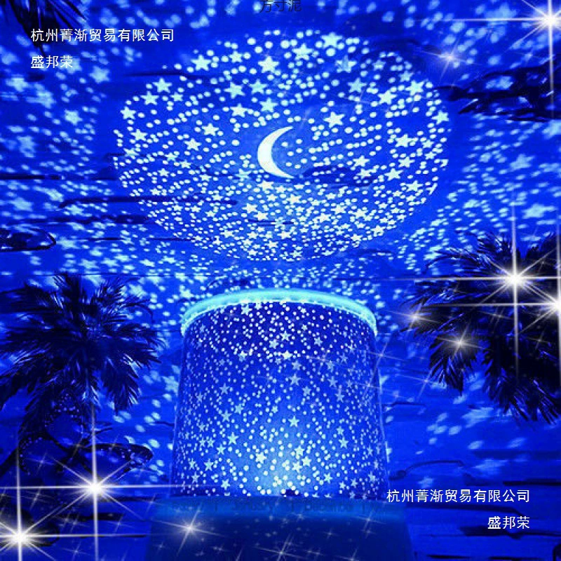 Starry sky, projector, rotating children's night light for elementary school students, wholesale