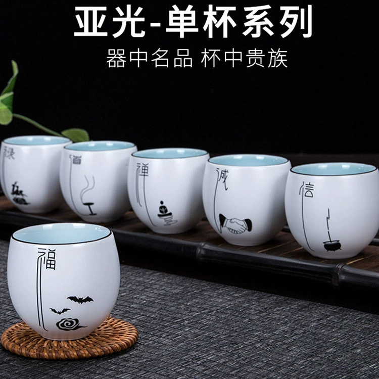 Матовая керамическая чашка Master Cup Zen Dragon Egg Не налить чашку Чайный набор костюм Дегустация чашка Специальная индивидуальная чашка для чая