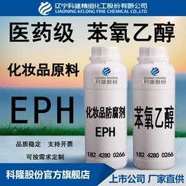 聚醚;减水剂;混凝土添加剂