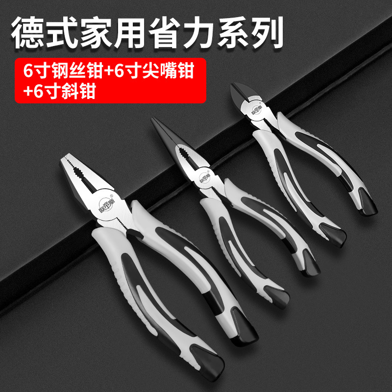钳子老虎钳家用钢丝钳电工专用斜口多功能尖嘴工业级手钳工具大全|undefined