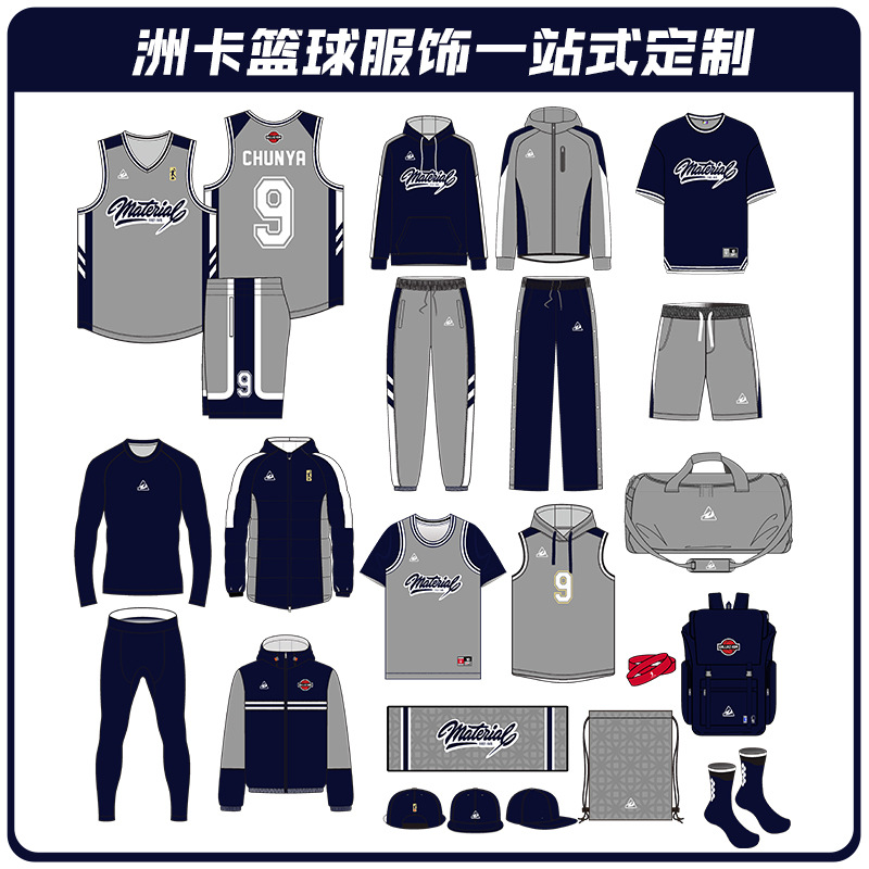 新款美式篮球球衣训练比赛队服定做学生速干数码印篮球服套装定制