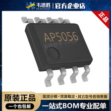 AP5056SPER AP5056 ��ƬSOP-8 ��ѹ4.25V~6.5V ���оƬ ��ع���