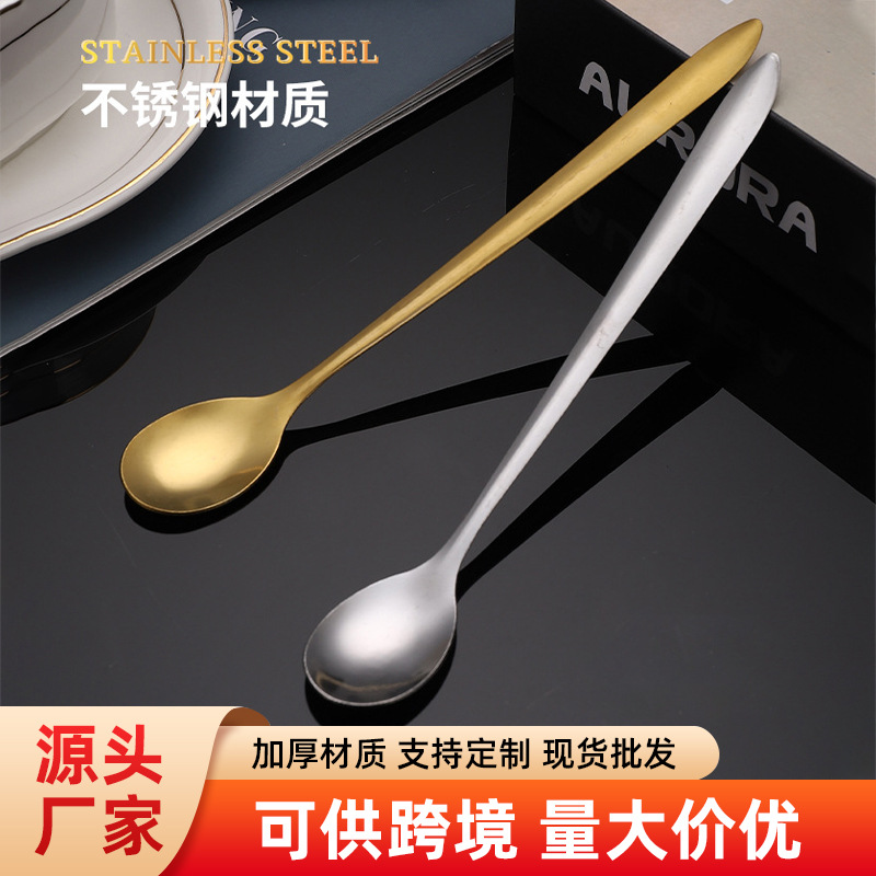 勺子不锈钢长柄家用西餐厅调味勺搅拌勺可印logo奶茶店甜品勺调羹
