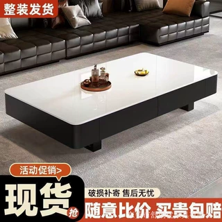 茶几意式黑色长方形组合岩板轻奢客厅高级小户型家用简约茶桌现代