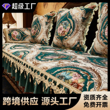 欧式皮沙发奢华沙发垫 四季高档美式防滑沙发套罩 全包沙发巾盖布
