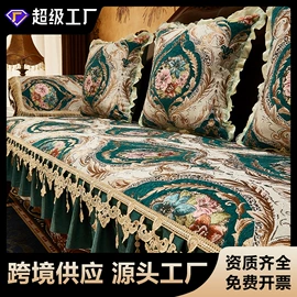 沙发垫/套;坐垫椅垫;桌旗