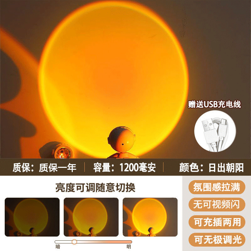 [선셋 레드] 충전 터치 우주비행사 - 무한 디밍