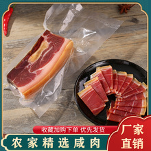 正宗金华火腿带骨带皮纯精肉火腿块切片浙江土特产腌腊咸肉500g装