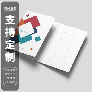布样卡本定制样板卡面料样本对折页卡本册样色卡空白本色卡样本册
