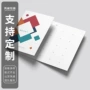布样定制面料对折页样本册