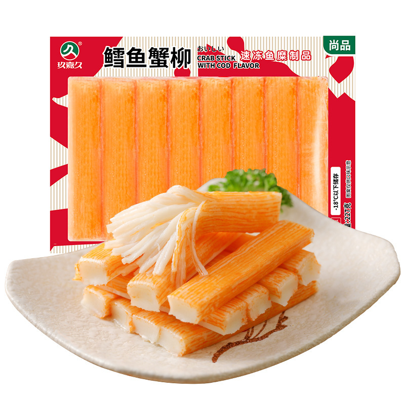 【新升级】玖嘉久鱼籽福袋鲜虾福袋鱼丸关东煮麻辣烫火锅丸子食材|undefined