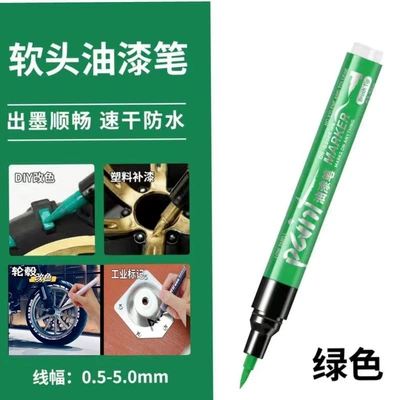 Avtomobil boya qələmləri, pen, waterproof, sun-resistant, non-fading, for - huiqi-green-limited-time-offer