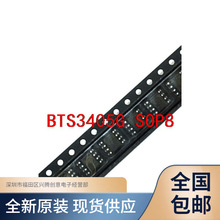 BTS3405G BTS3405 ��翪�ظ���������ICоƬ ȫ��ԭװ ������֤