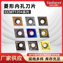 ܇ƬCCMT/CCGT120404P䓼ÃȿAϽP䓌