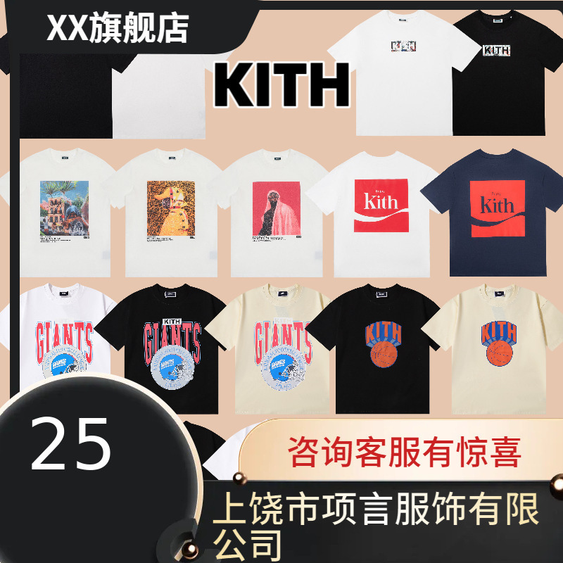 Kith Classic Small Logo Godfather Coca-Cola Collaboration Simple Fashion Couple Unisex Short Sleeve T-Shirt Other