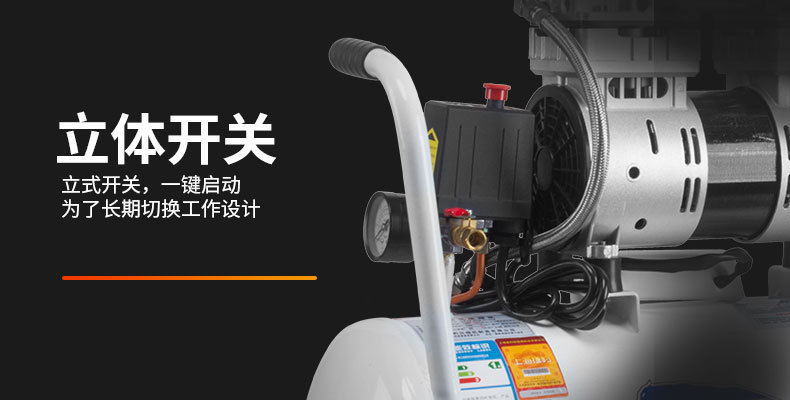 Fengbao Air Compressor Oil-Free Bass Household 750W All-Copper Small High-Pressure Dental Air Compressor Air Pump