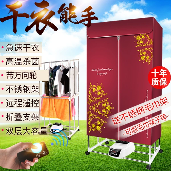 Phoenix red folding remote control model