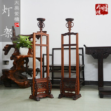 红木家具缅甸花梨灯架一对大果紫檀灯座书房客厅家用（I1500）