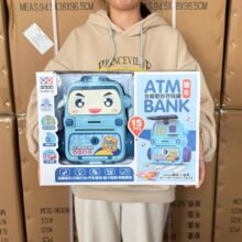 ��ͯ��Ǯ����߹��ҼҴ��ƹ����� ATMȡ����綯��ͨ��ʿ����Ů��