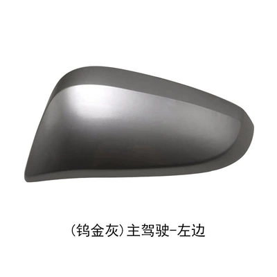 Rear mirror/rearview mirror assembly: 15 to 21 Years Reflective - tungsten-gold-gray-on-the-left-of-the-main-driver