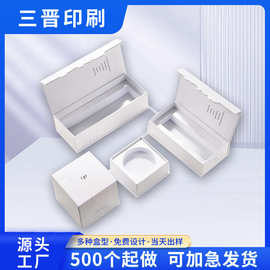 护肤品精华液乳液包装盒设计彩盒护肤品包装银卡磨纱UV面膜盒纸盒