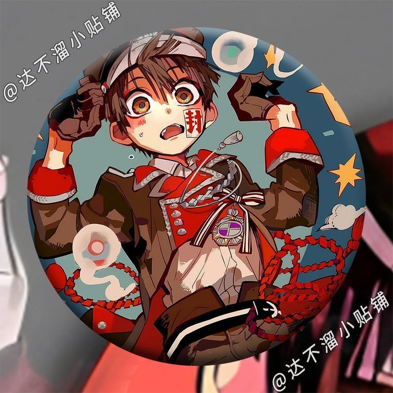地縛少年花子くん 二次元ブリキ底周辺ブローチアクセサリー レーザーバッジ 学生ギフト|undefined