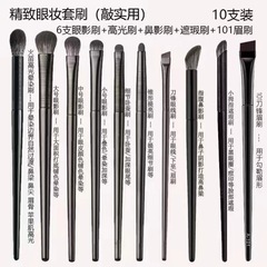 沧州软毛支眼影刷小号大号眼部卧蚕细节晕染刀锋眼线化妆刷套装