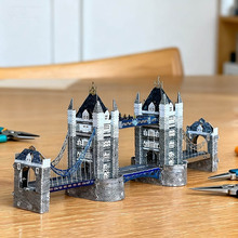 狂模 伦敦塔桥 全金属不锈钢DIY拼装模型3D免胶立体拼图玩具