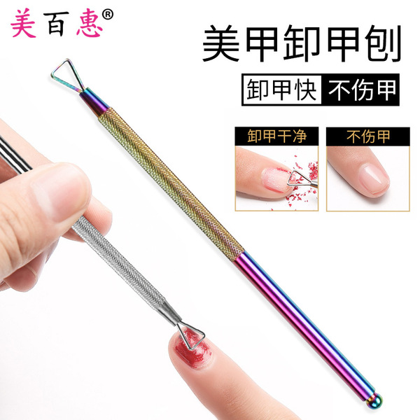 Exfoliating manicure tools set for nails stainless steel for…