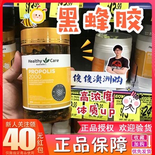 ����Healthycare�ڷ��zܛ�z��2000mg��Ѫ��3��200���ߝ�ȷ��zHC