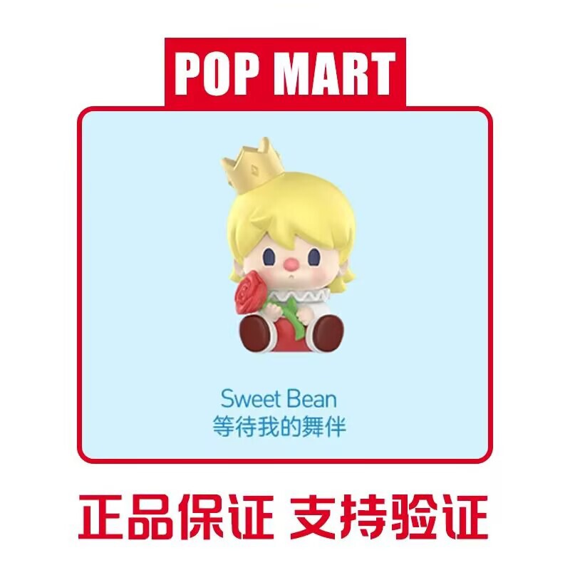 泡泡玛特萌粒跟我去郊游系列可爱萌粒郊游系列萌粒体潮玩公仔|undefined