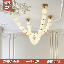 跨境法式魔豆佛珠客厅灯奶油风岛台项链丹麦餐厅灯loft复式楼灯具