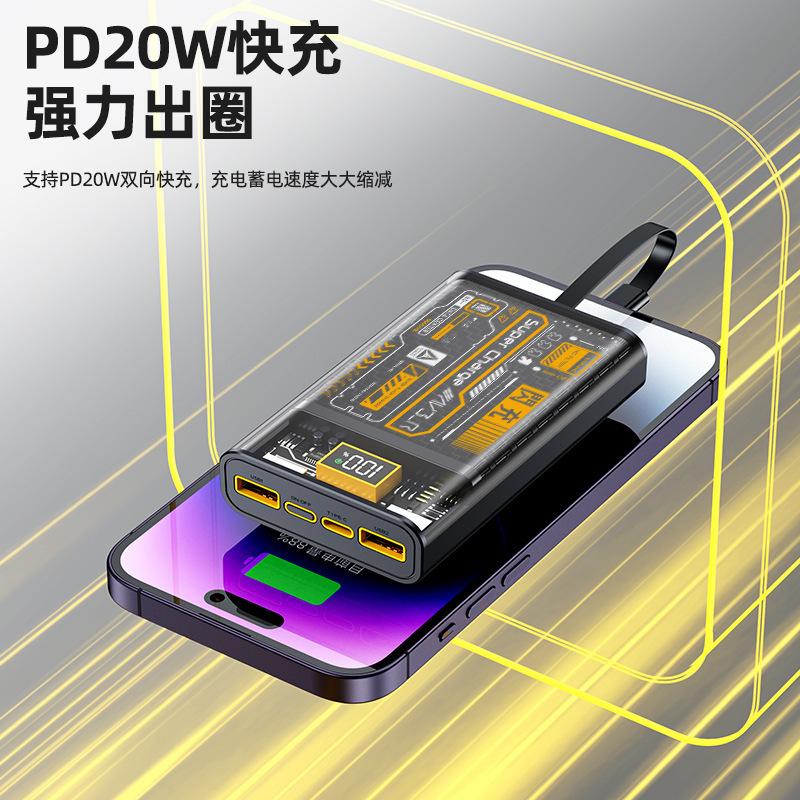 Taco de carga portátil al aire libre transparente mecha viento de gran capacidad con línea de carga rápida mini 1w miliamperios