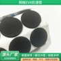 定制网格自粘防滑硅胶垫