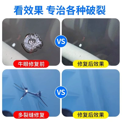 restore fish tank, Auto glass repair liquid