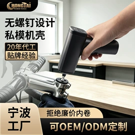电动螺丝刀;电磨;手电钻