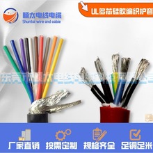 �S�ҹ�������22 24 26 28AWGx5о�����z�����o�׾��ߜؾ������xُ