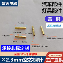 2.3mm��ᘿ�о�~���܇����S�~�A�^�p�^����S�~���^�������1