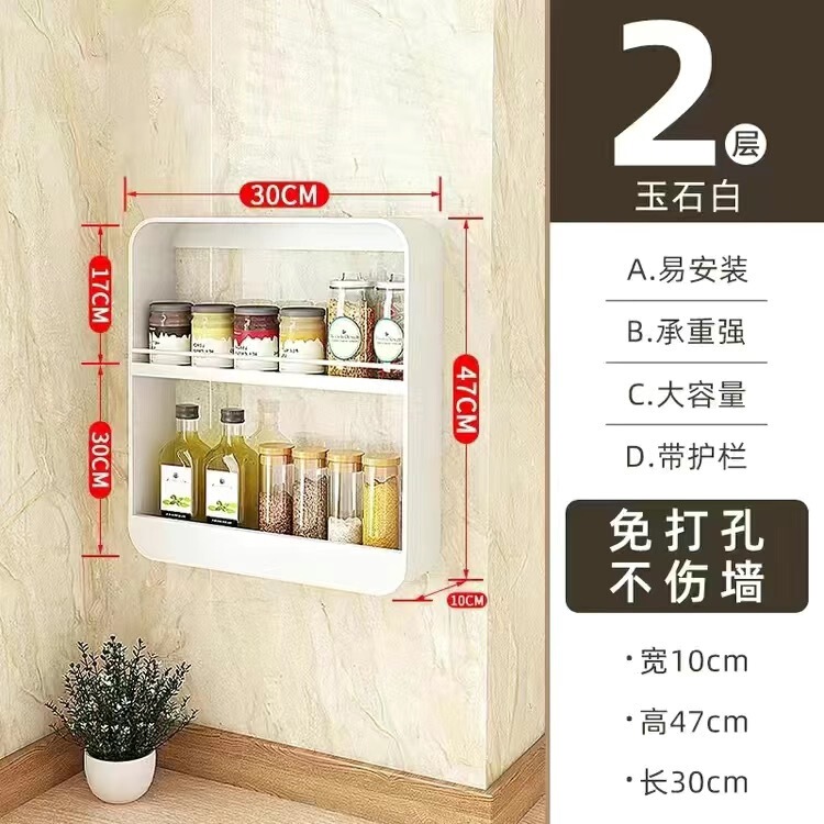 免打孔壁挂式置物架厨房调料架化妆品收纳架浴室卫生间置物架|undefined